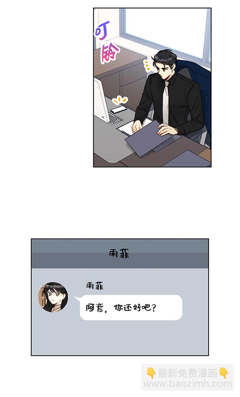第160话 硝烟弥漫的会议室3