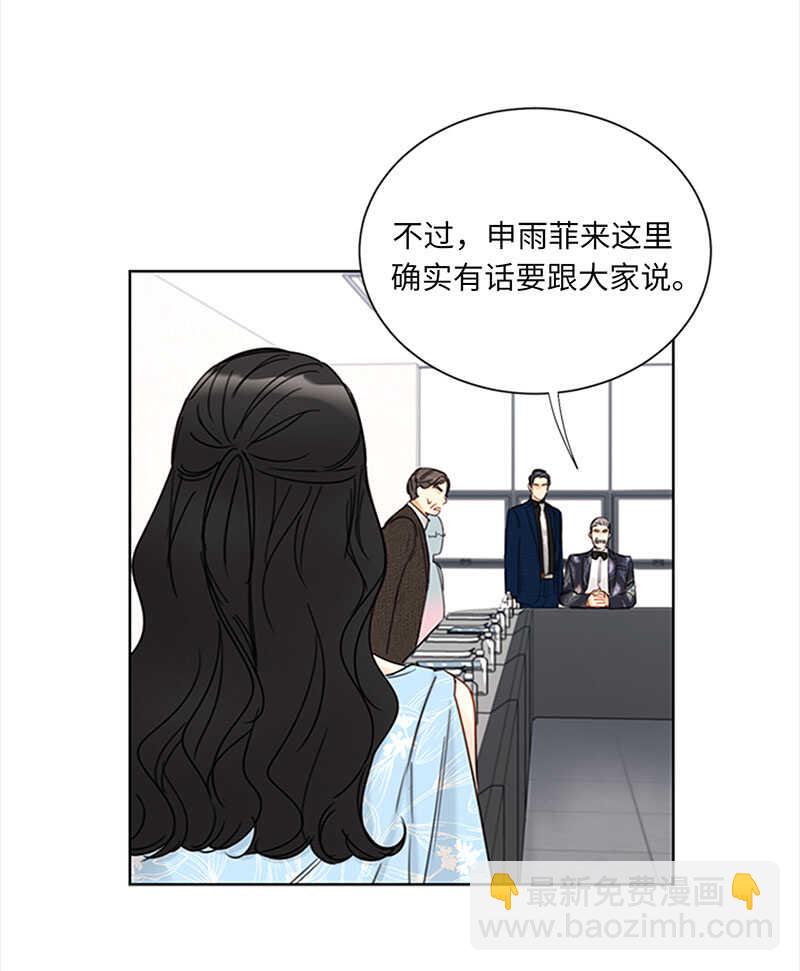 第160话 硝烟弥漫的会议室33