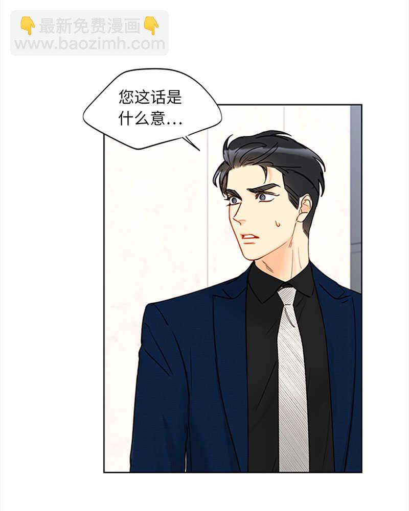 第160话 硝烟弥漫的会议室34