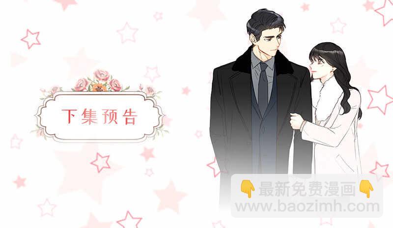 第160话 硝烟弥漫的会议室38