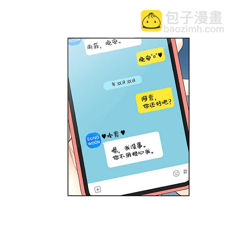 第160话 硝烟弥漫的会议室9
