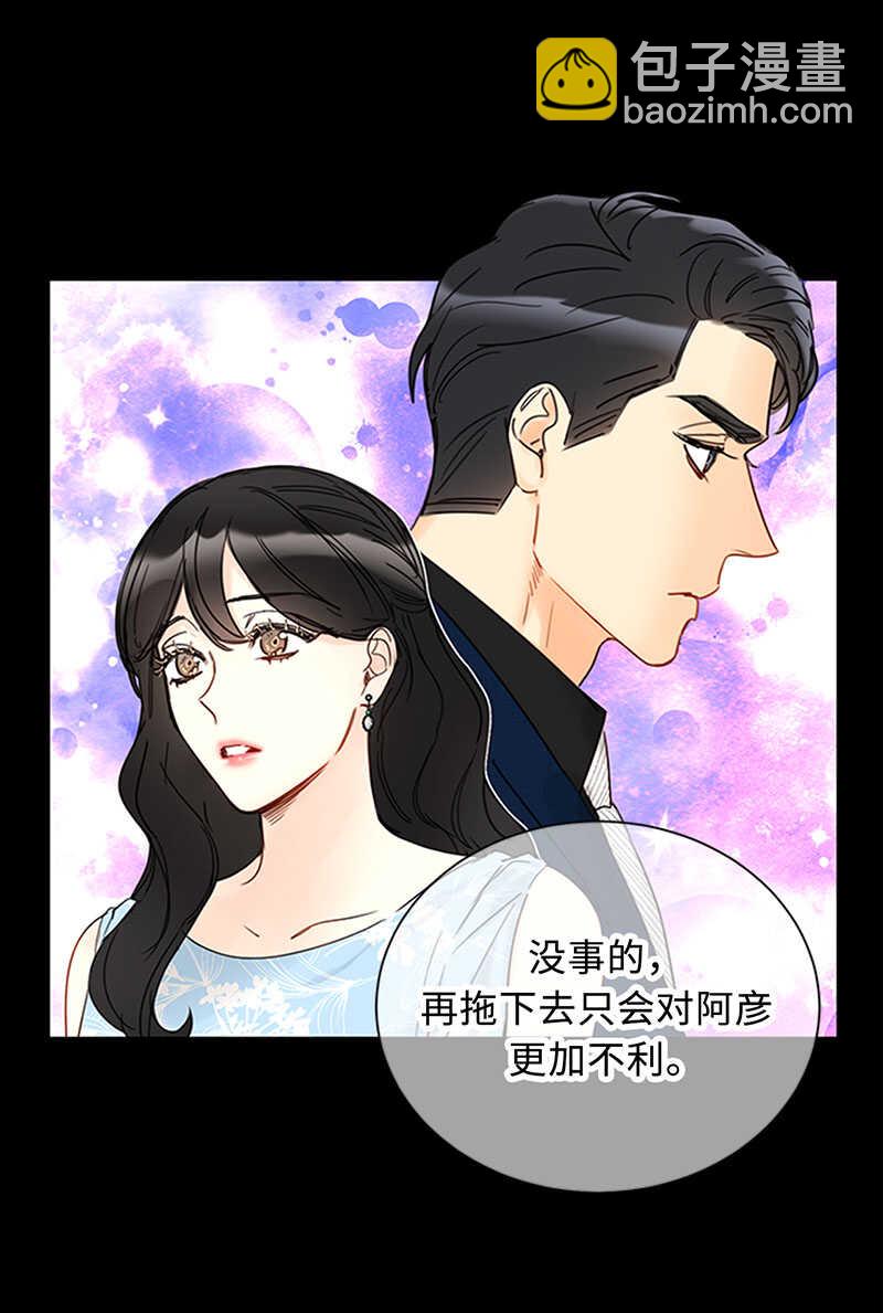 第161话 当场求婚11