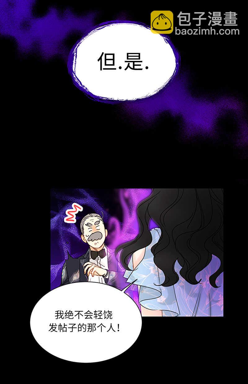 第161话 当场求婚13