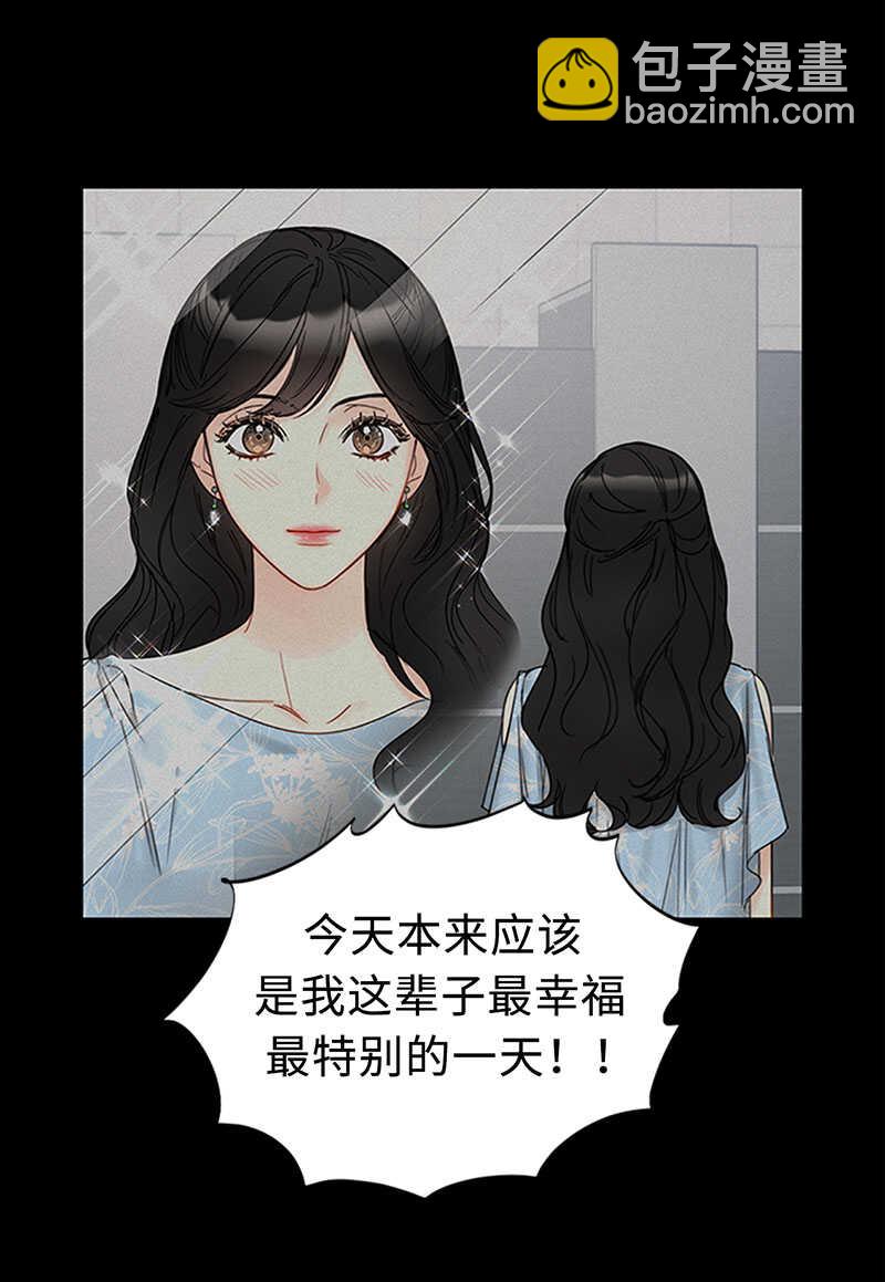 第161话 当场求婚14