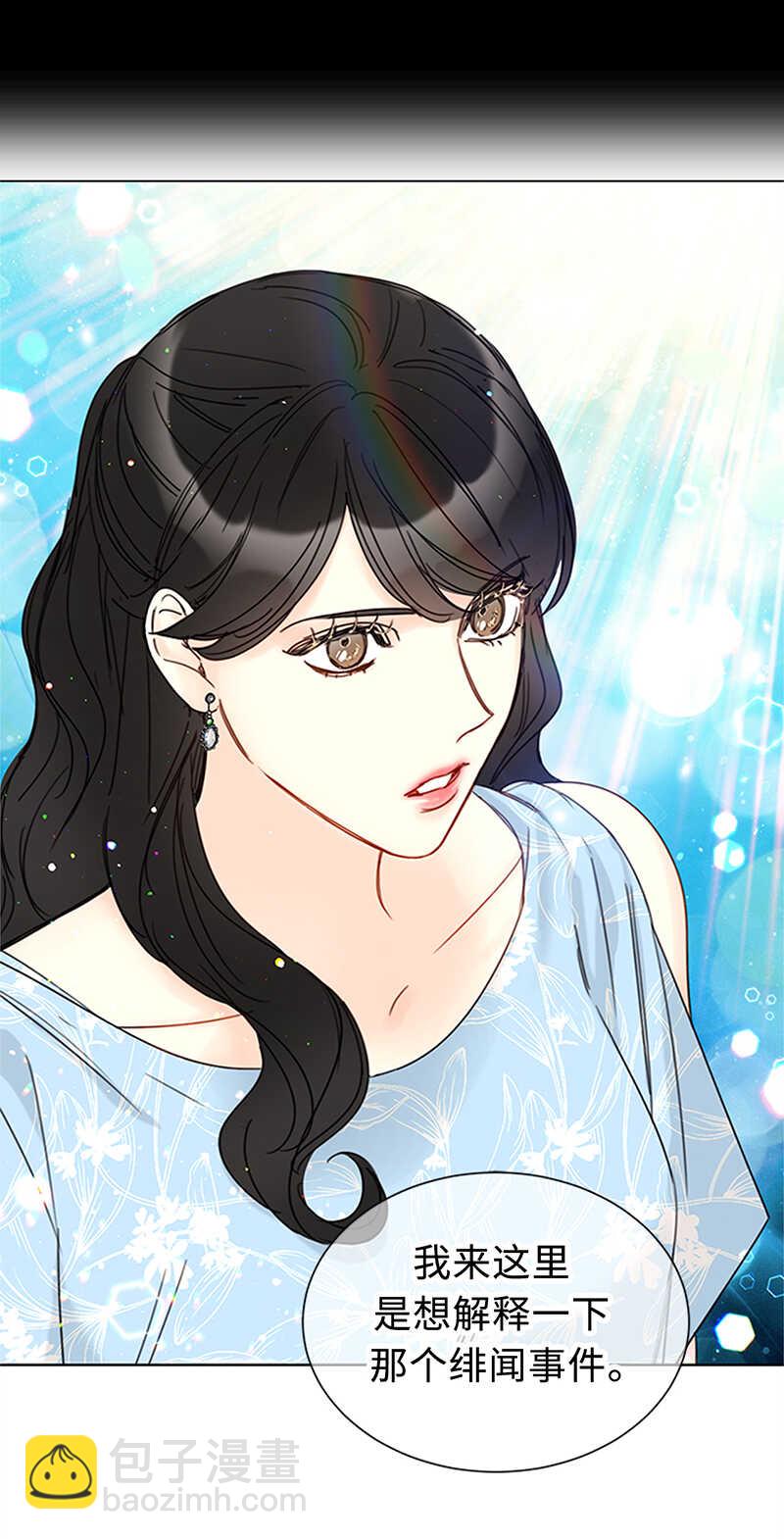 第161话 当场求婚16