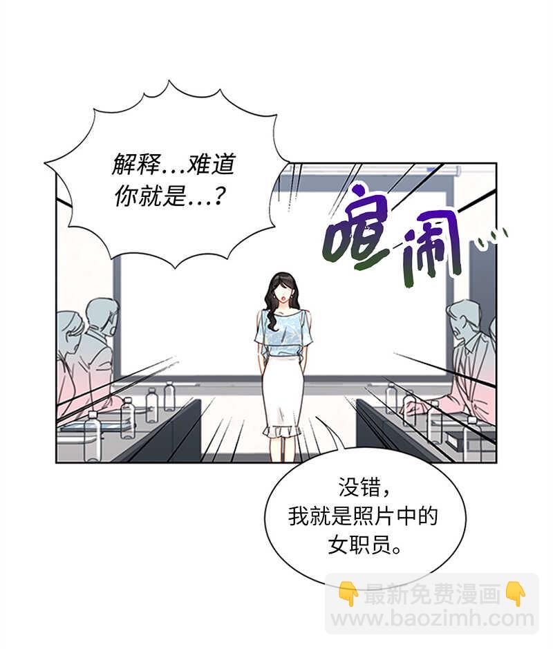 第161话 当场求婚17