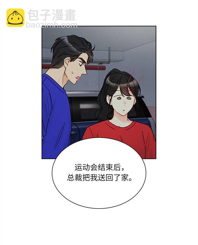 第161话 当场求婚18