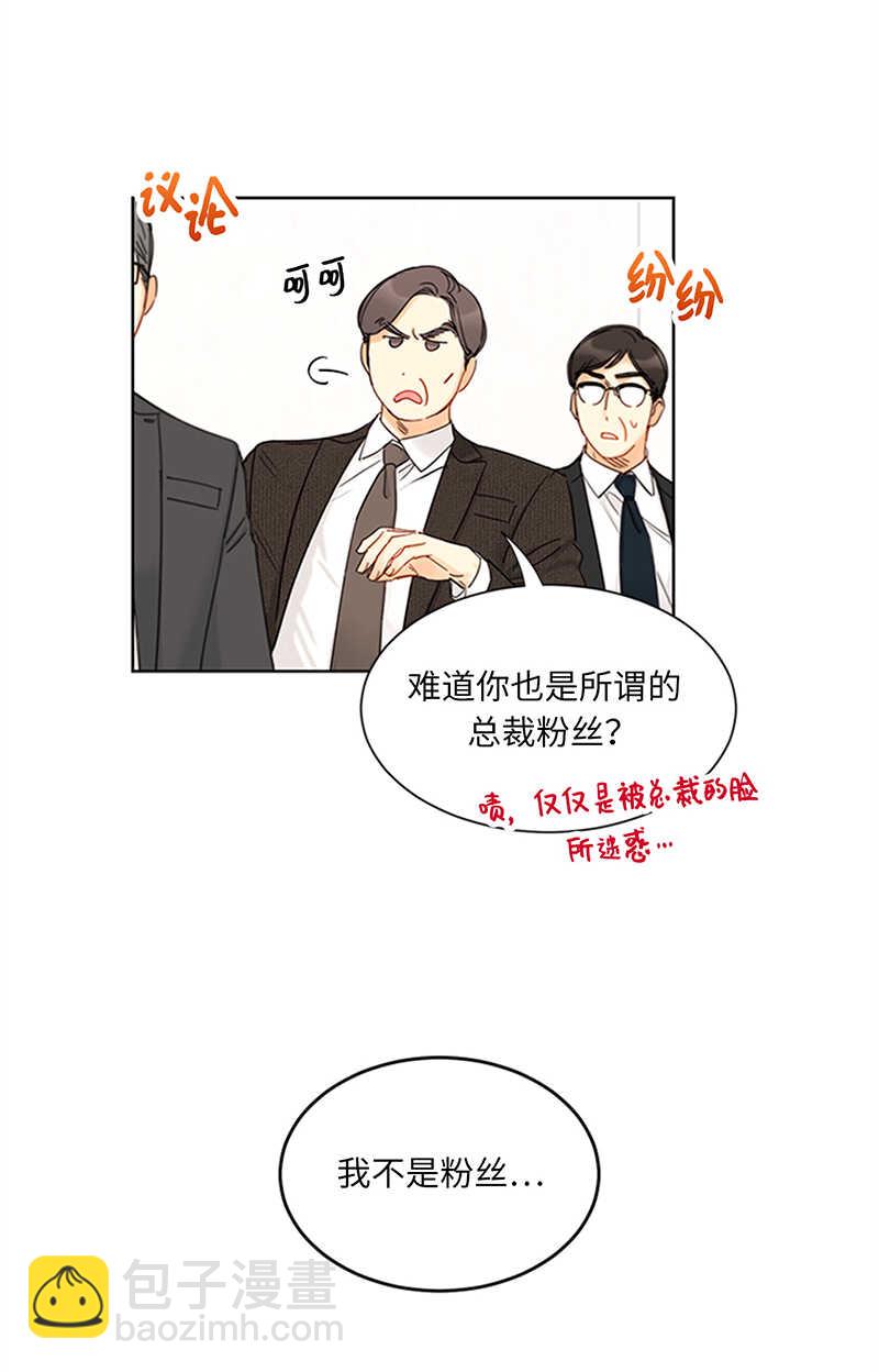 第161话 当场求婚20