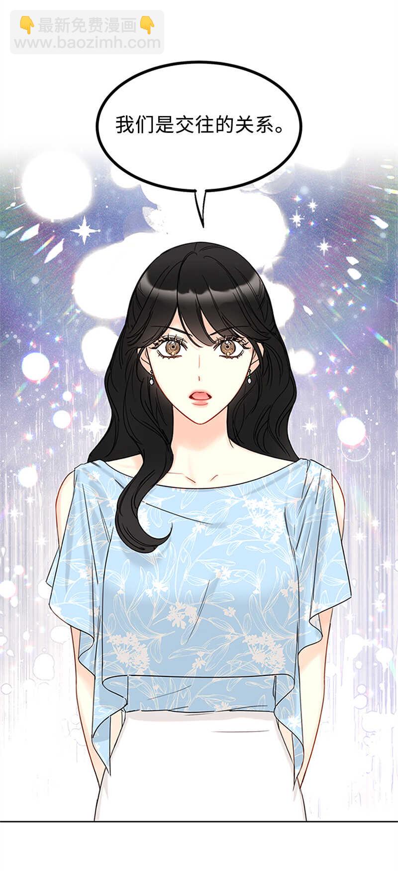 第161话 当场求婚21