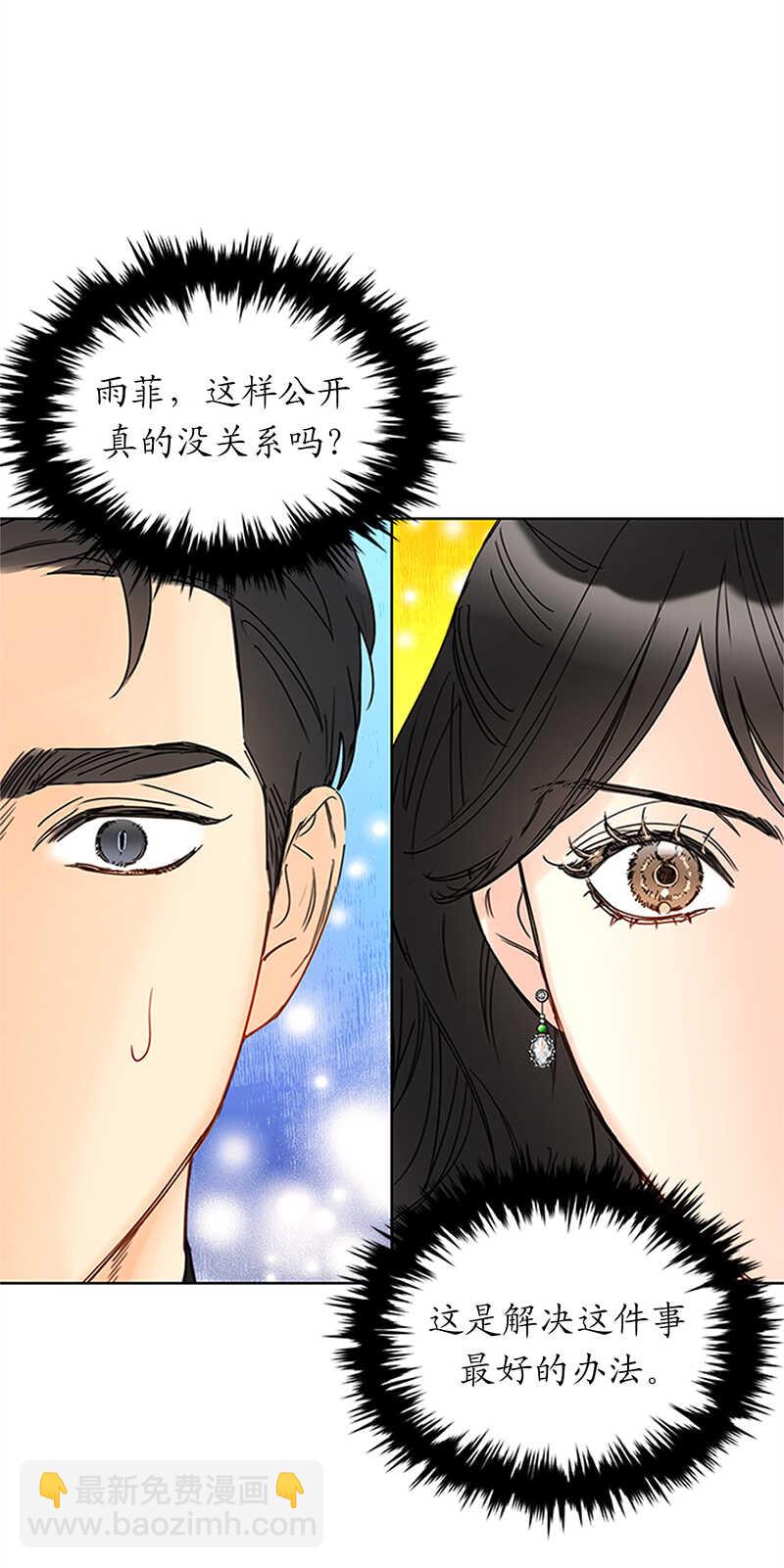 第161话 当场求婚22