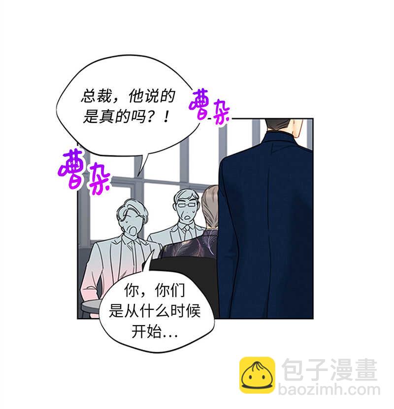 第161话 当场求婚23