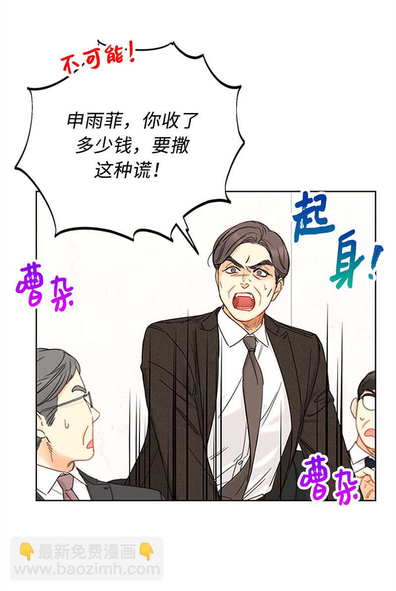 第161话 当场求婚24