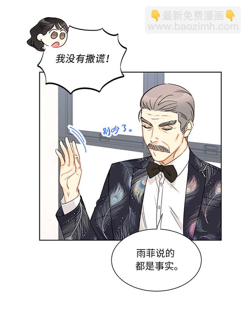 第161话 当场求婚25