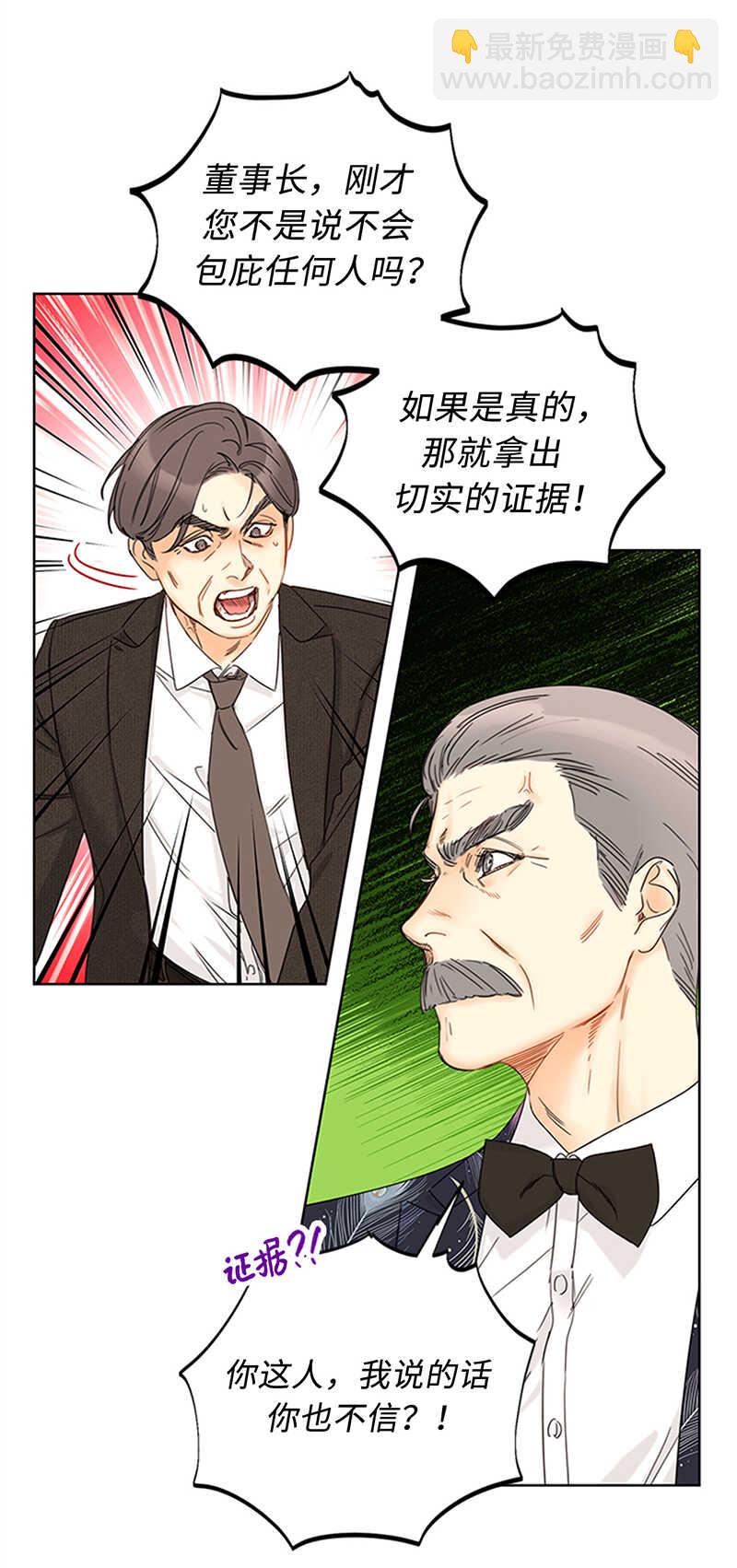 第161话 当场求婚26