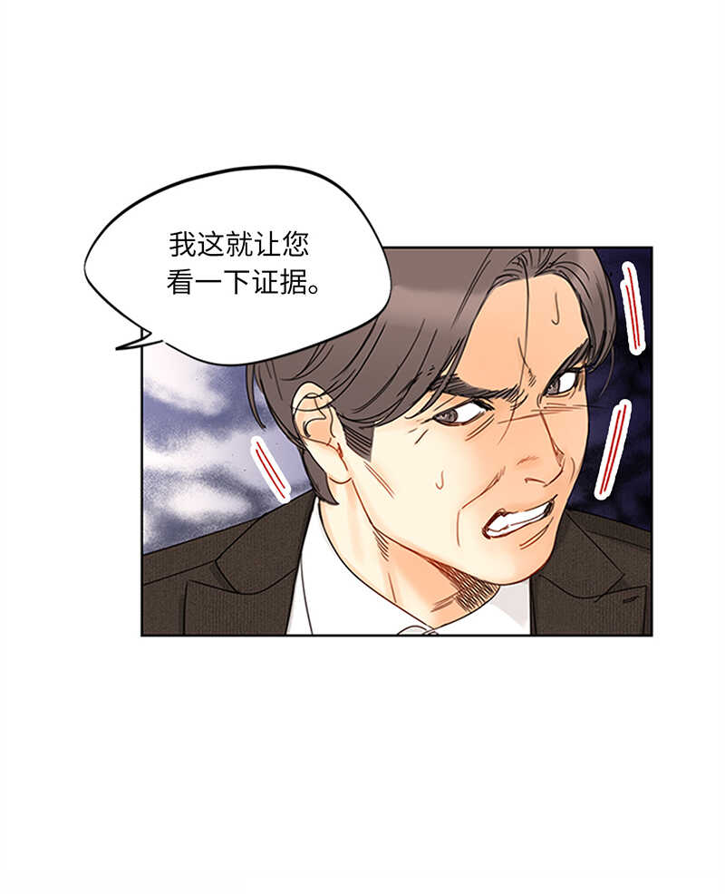 第161话 当场求婚27