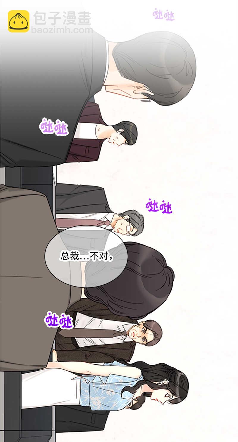 第161话 当场求婚28