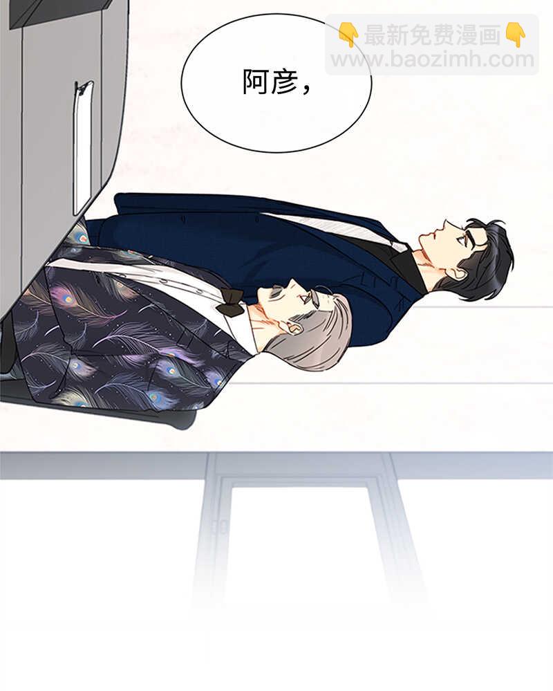 第161话 当场求婚29