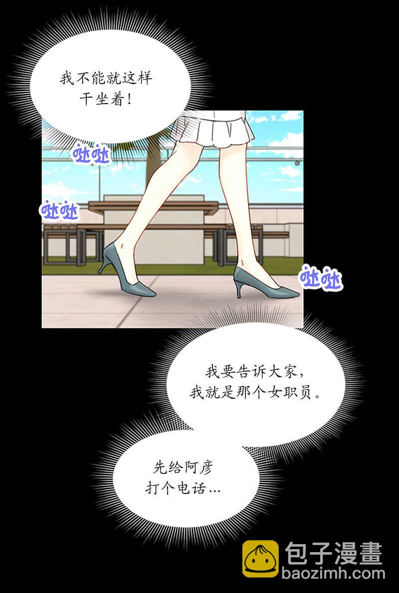 第161话 当场求婚3
