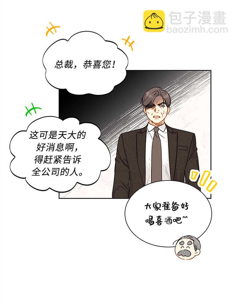 第161话 当场求婚33