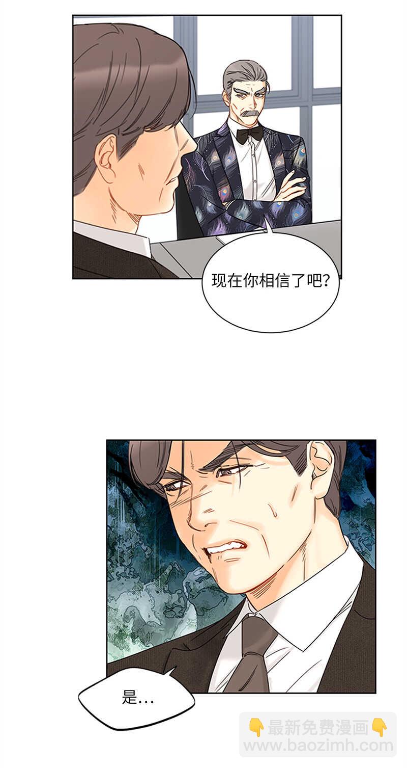 第161话 当场求婚34