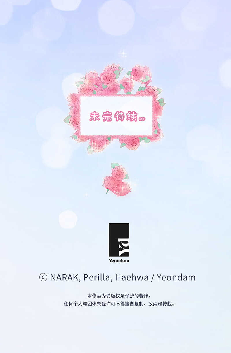 第161话 当场求婚35
