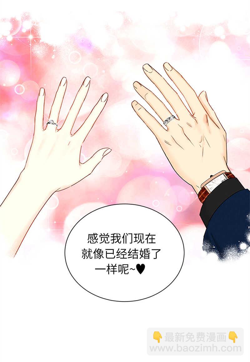 第161话 当场求婚37