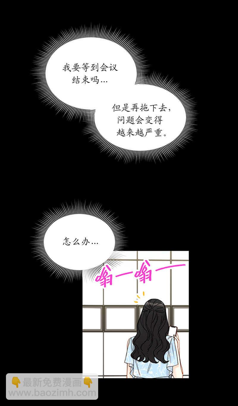 第161话 当场求婚5