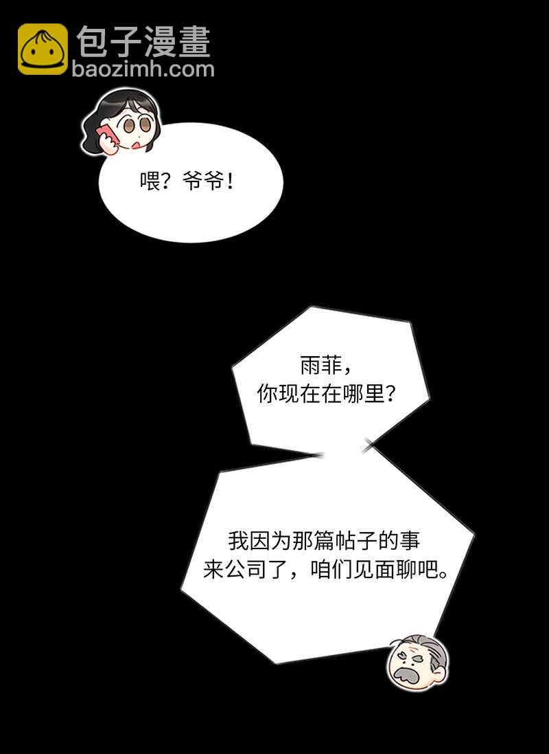 第161话 当场求婚6