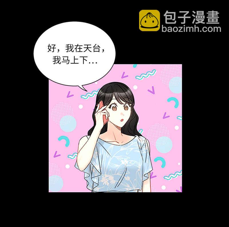 第161话 当场求婚7
