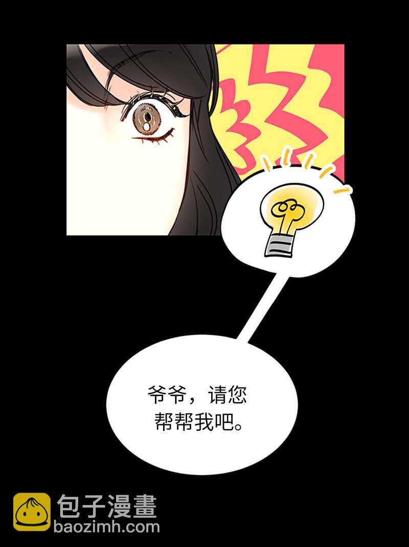 第161话 当场求婚8