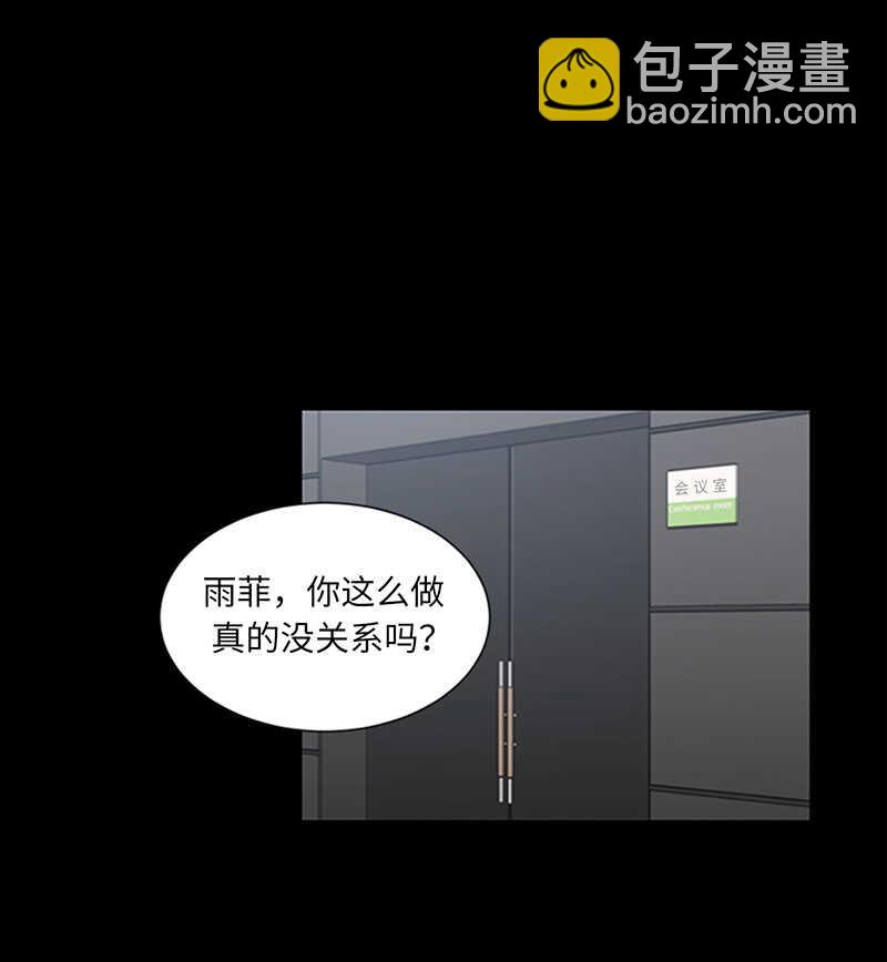 第161话 当场求婚9