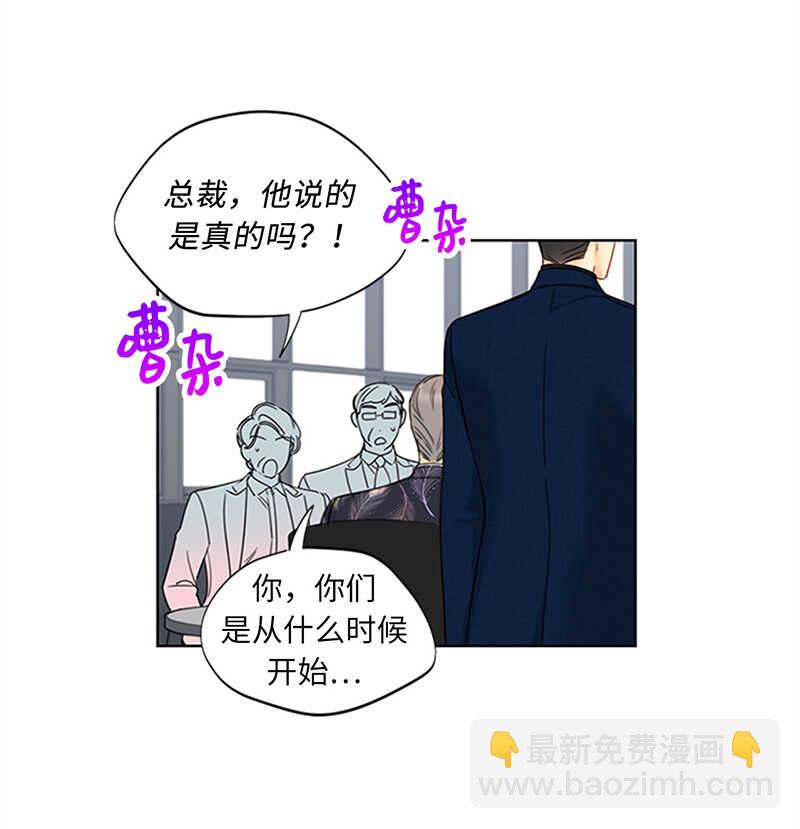 第162话 我一直在等这一天23