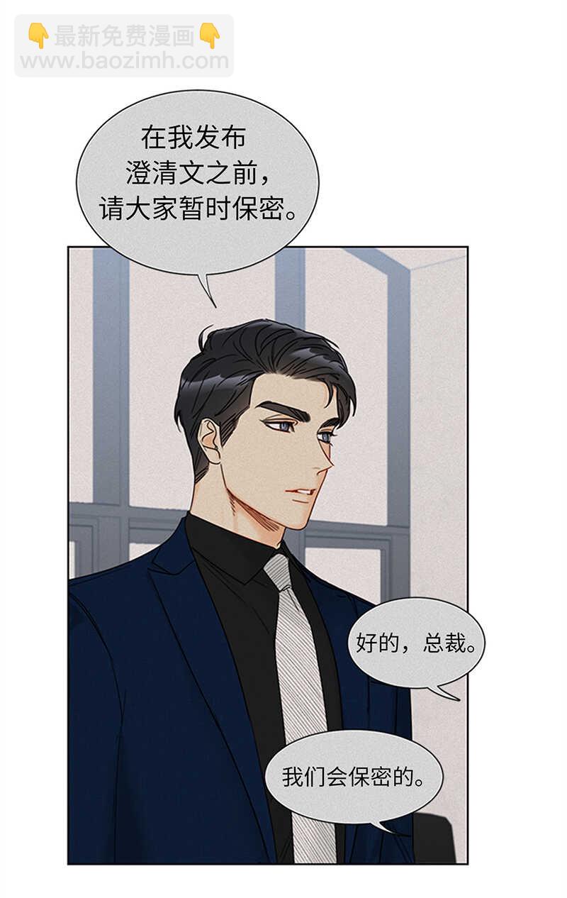 第163话 公开恋情的第一天8