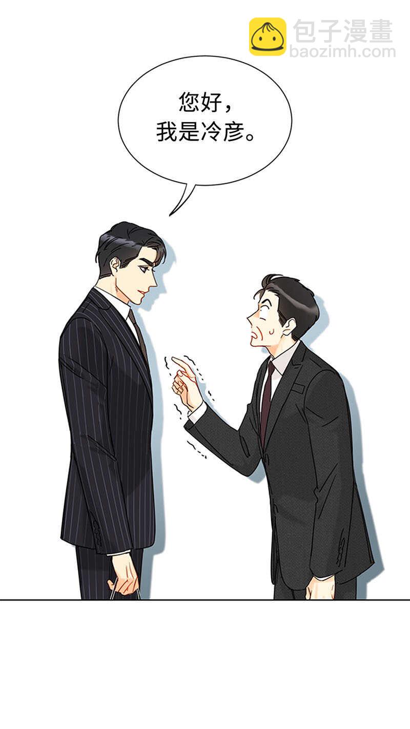 第165话 来自爸爸的阻挠1
