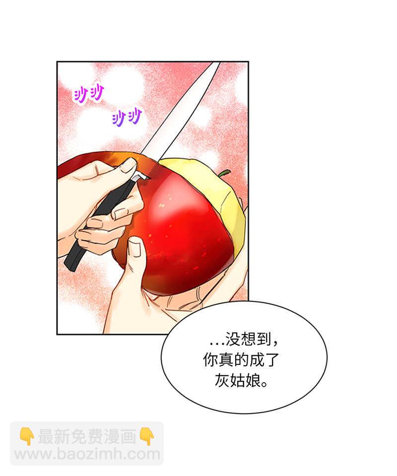 第165话 来自爸爸的阻挠11