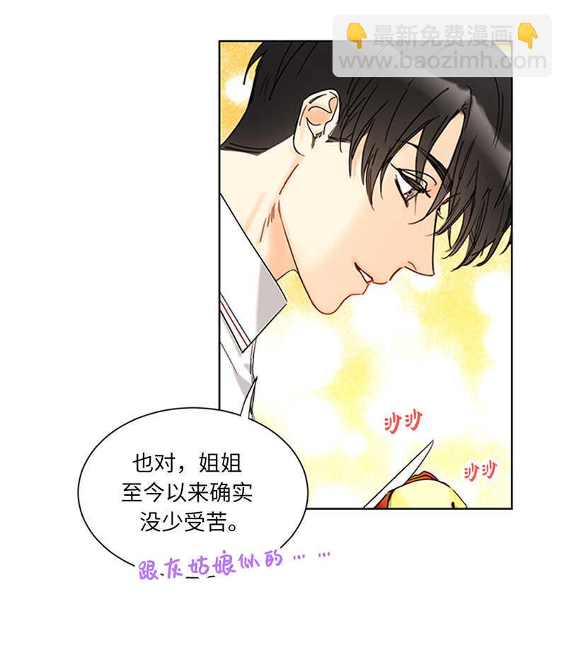 第165话 来自爸爸的阻挠12