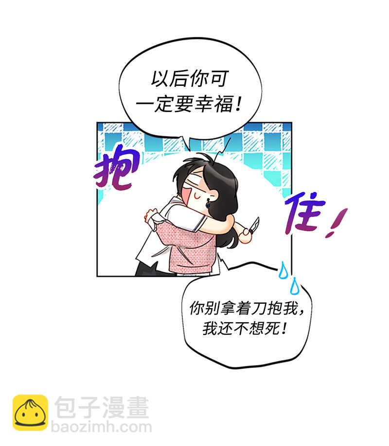 第165话 来自爸爸的阻挠13