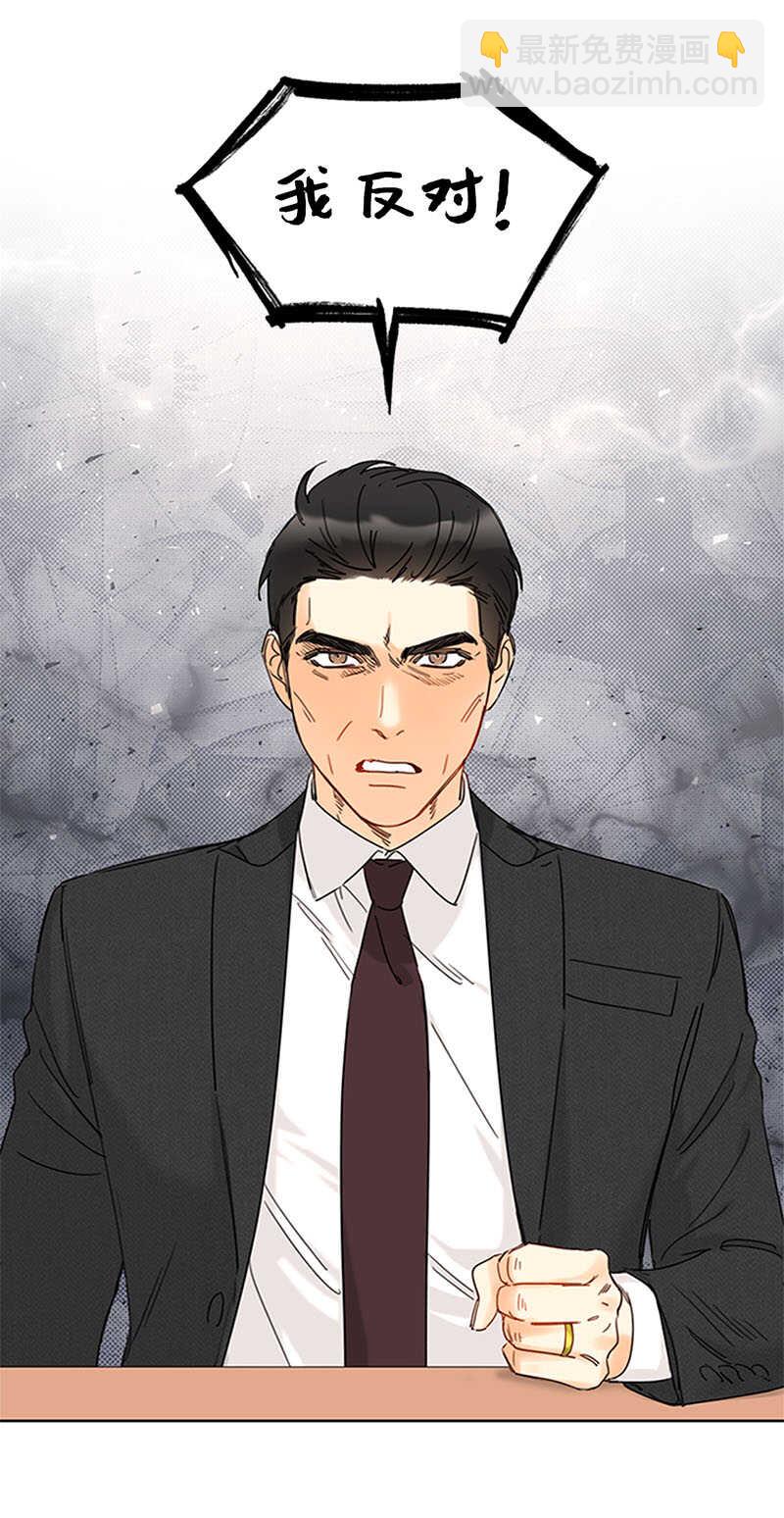 第165话 来自爸爸的阻挠15