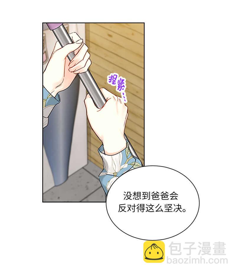 第165话 来自爸爸的阻挠21