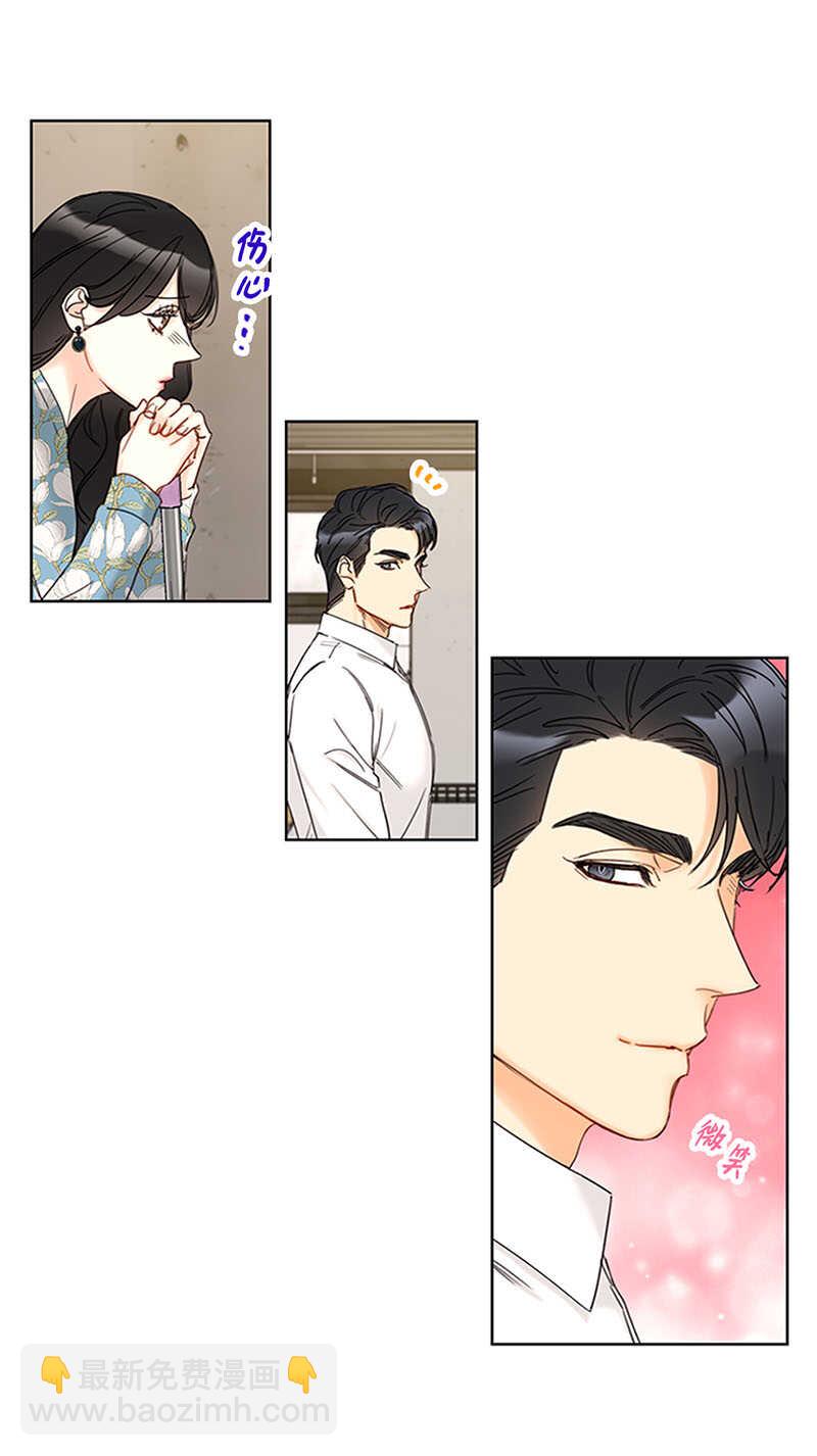 第165话 来自爸爸的阻挠24