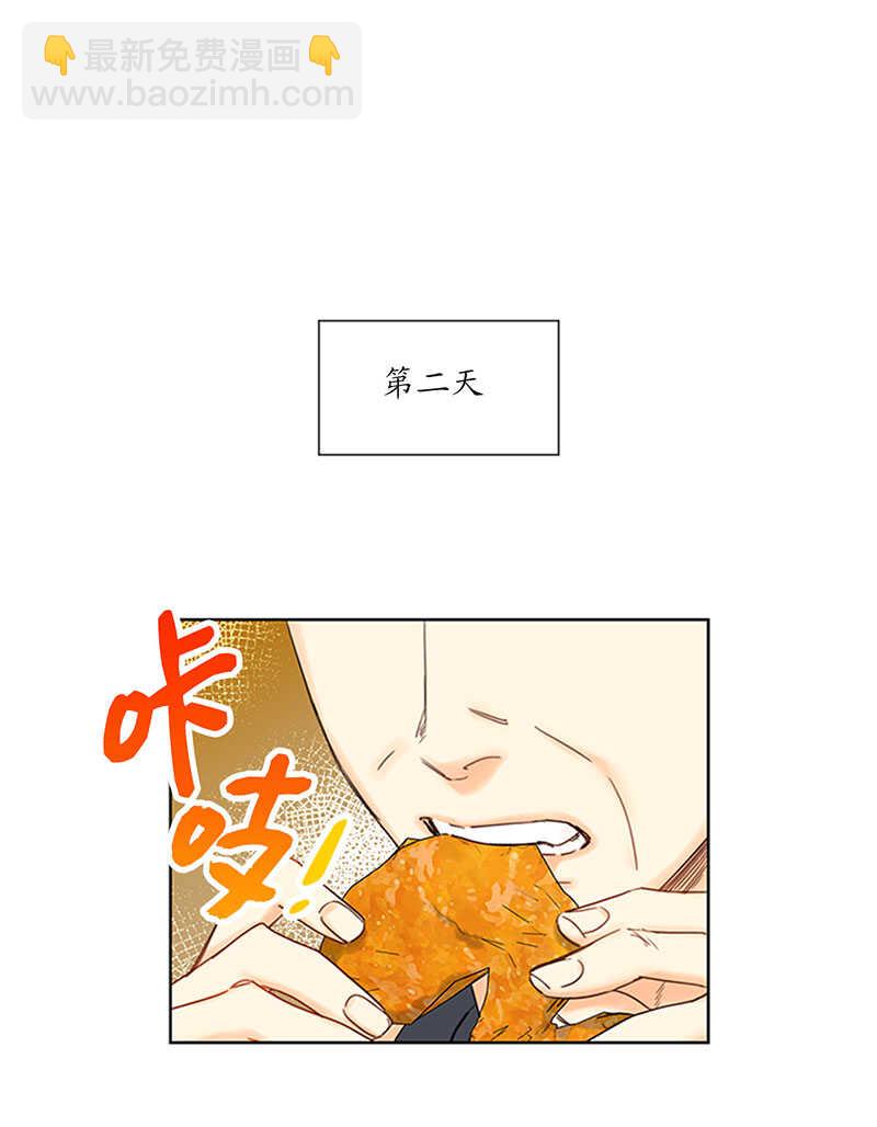 第165话 来自爸爸的阻挠26