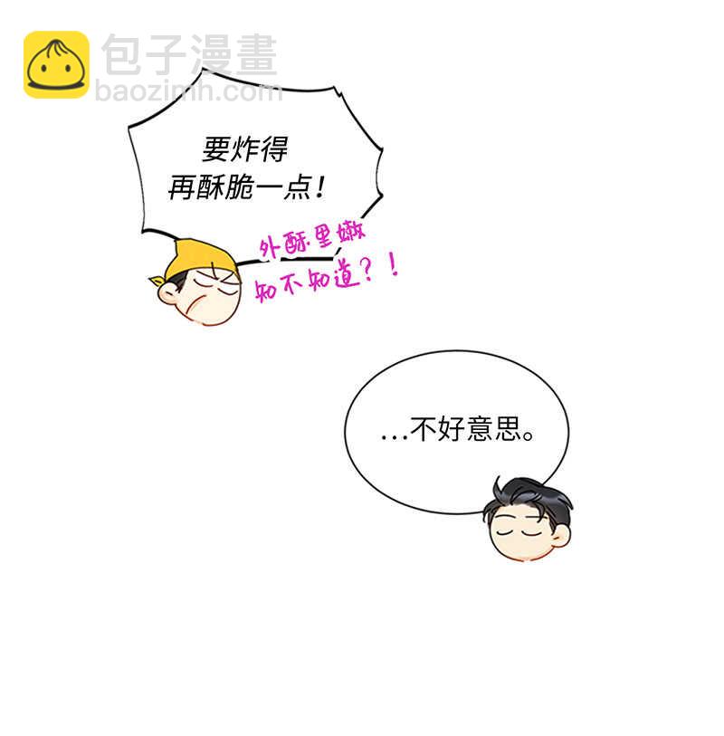 第165话 来自爸爸的阻挠27