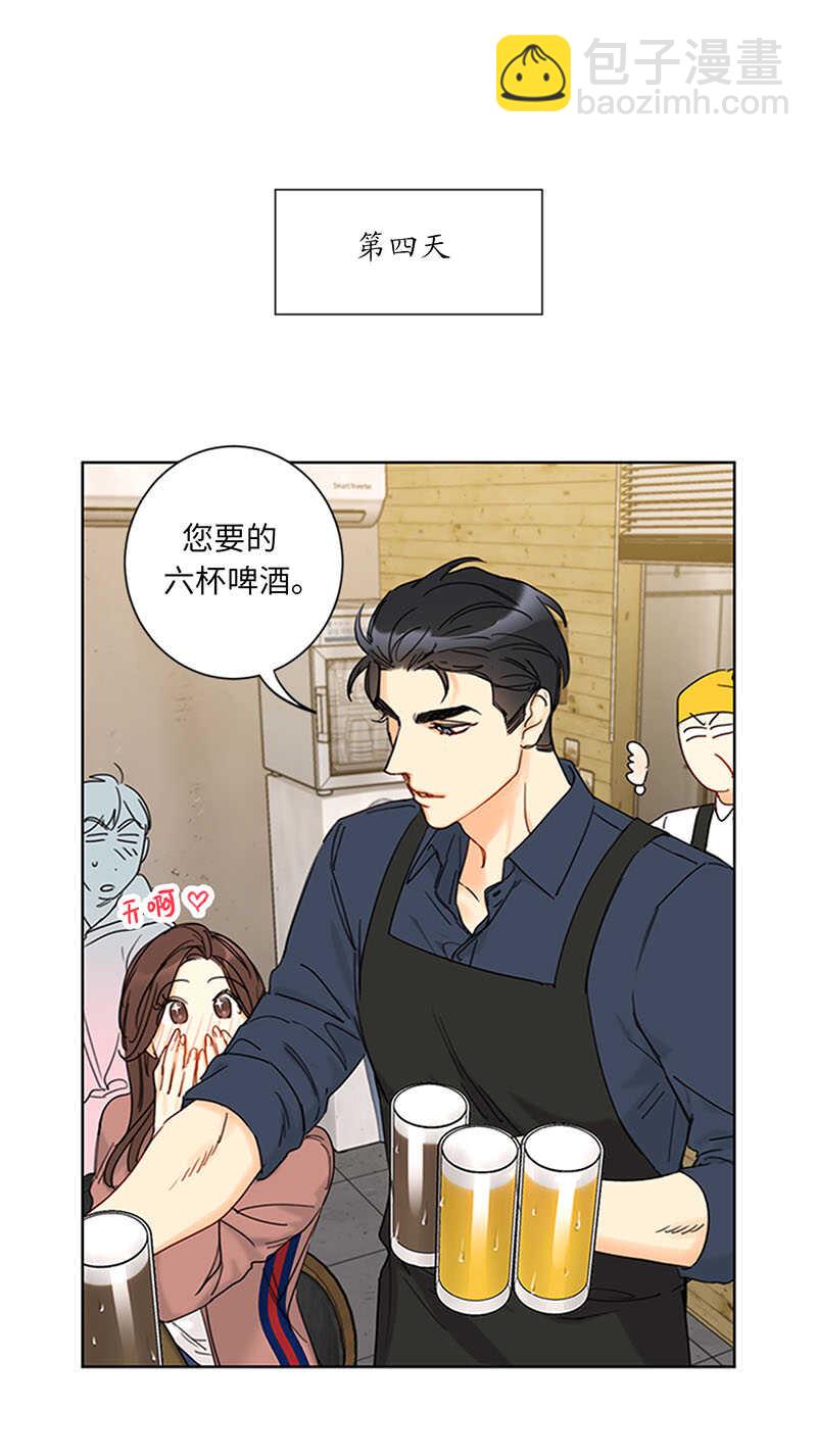 第165话 来自爸爸的阻挠29