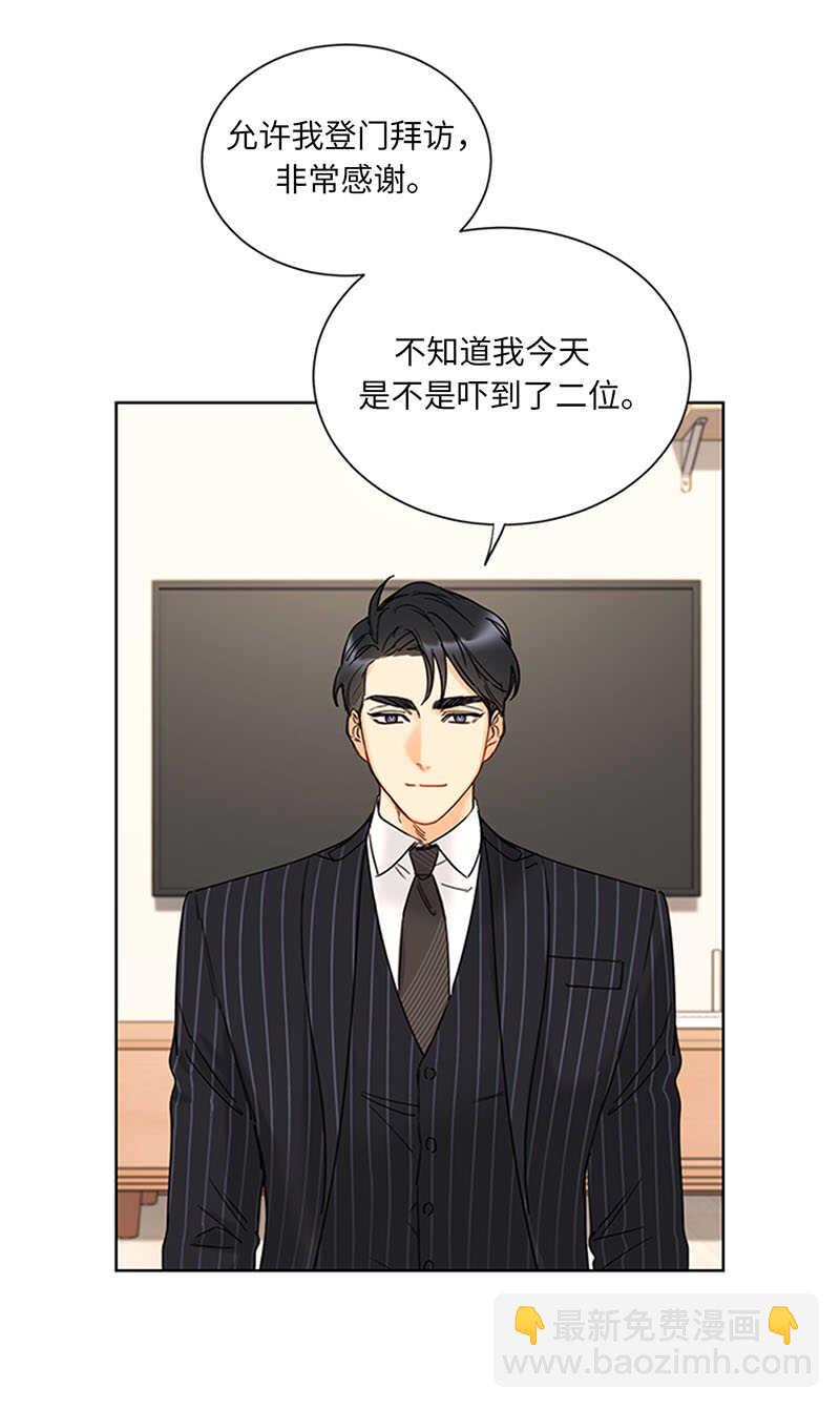 第165话 来自爸爸的阻挠3