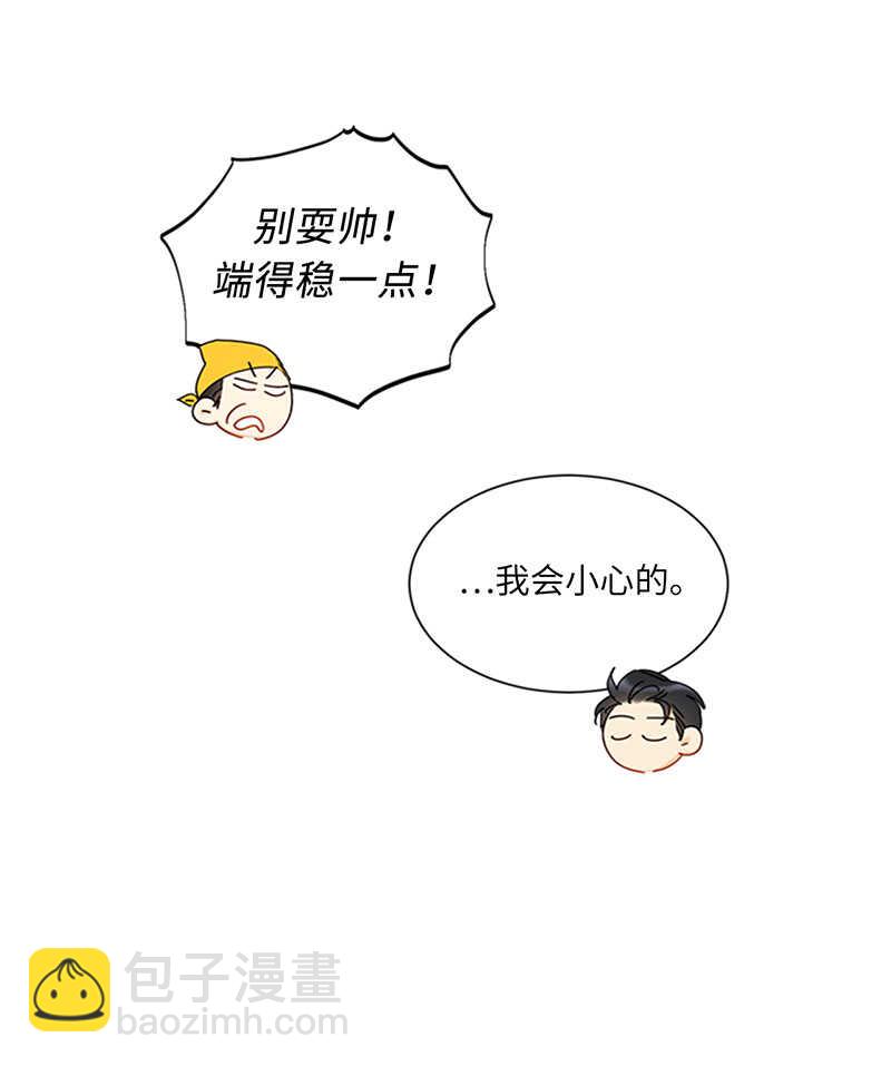 第165话 来自爸爸的阻挠30