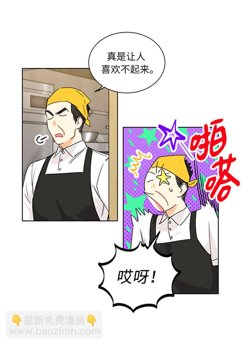 第165话 来自爸爸的阻挠31