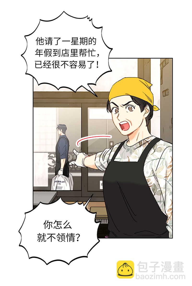 第165话 来自爸爸的阻挠33
