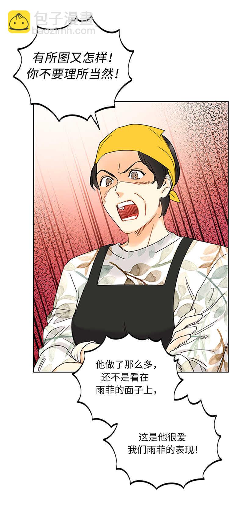 第165话 来自爸爸的阻挠35