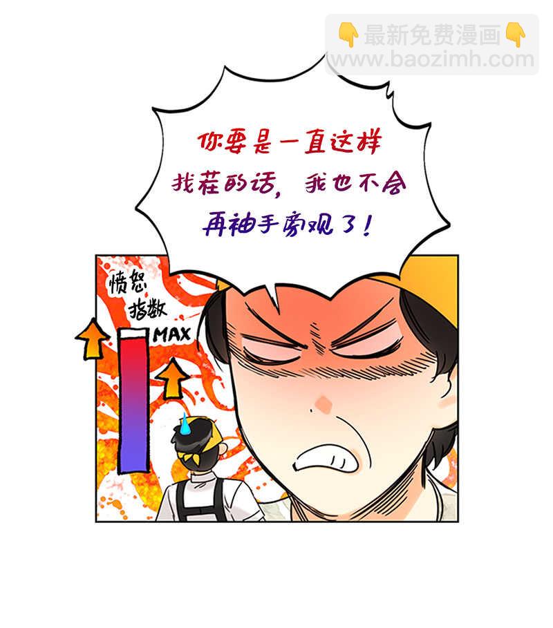 第165话 来自爸爸的阻挠36