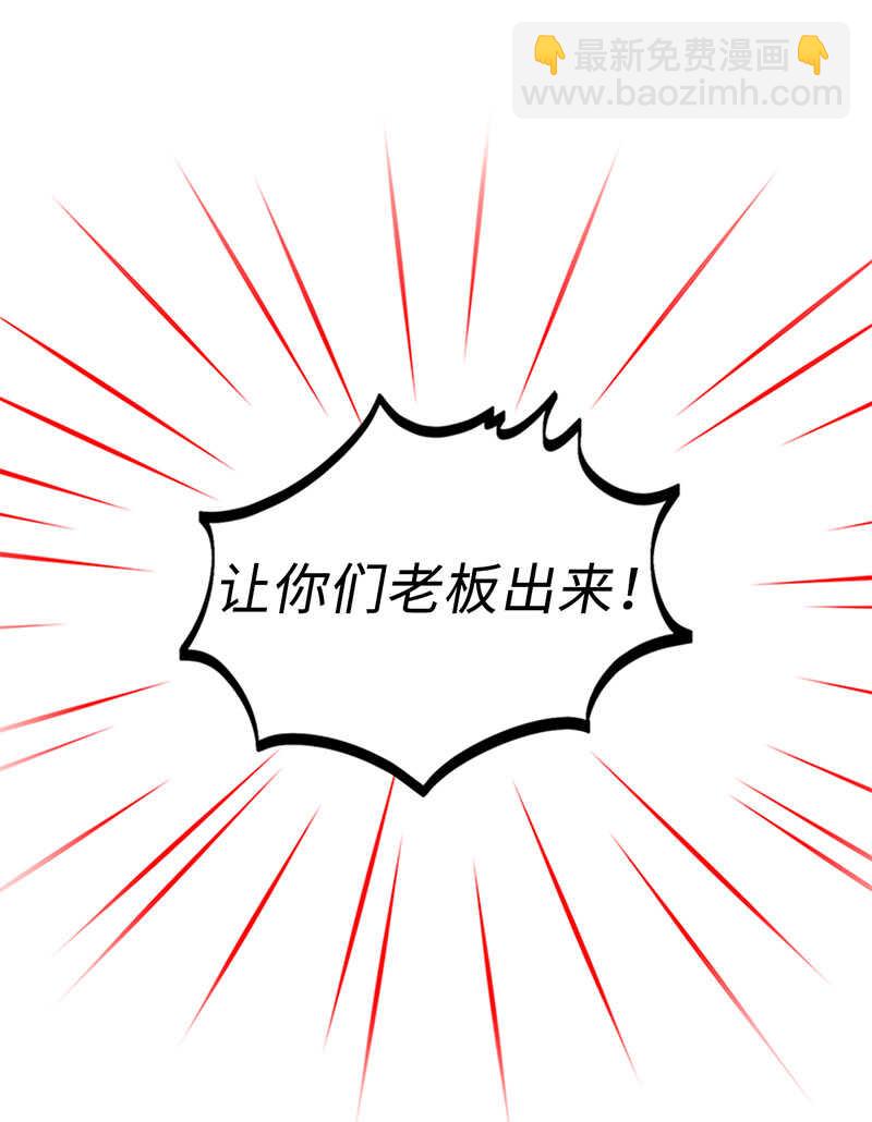 第165话 来自爸爸的阻挠37